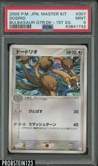 Dodrio card image