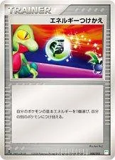 Energy Switch card image