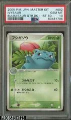 Ivysaur card image