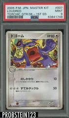 Loudred card image