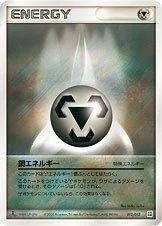 Metal Energy card image