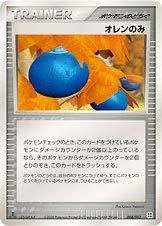 Oran Berry card image
