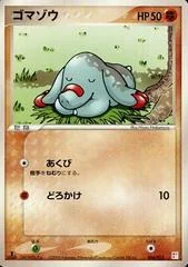 Phanpy card image