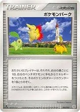 Pokemon Park card image