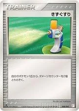 Potion card image