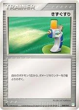 Potion card image