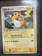 Raichu card image