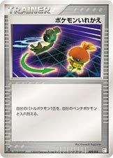 Switch card image