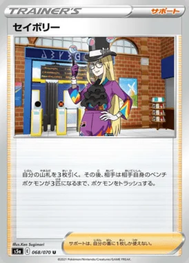 Avery card image