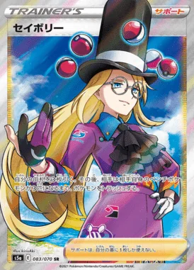 Avery card image