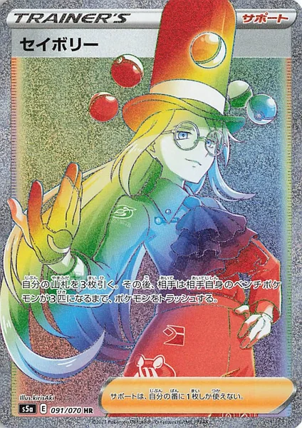 Avery card image