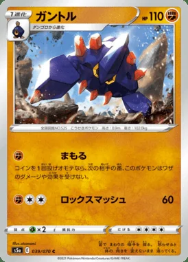 Boldore card image