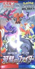 Booster Pack card image