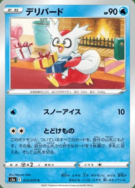 Delibird card image
