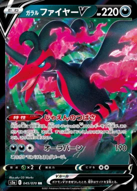 Galarian Moltres V card image