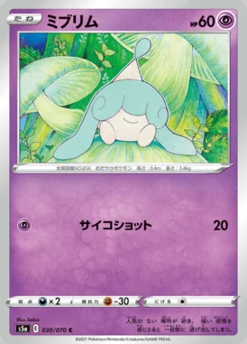 Hatenna card image