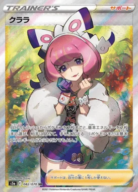 Klara card image