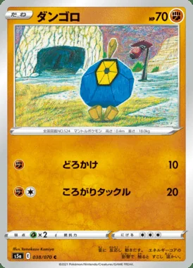 Roggenrola card image