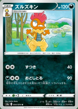 Scrafty card image