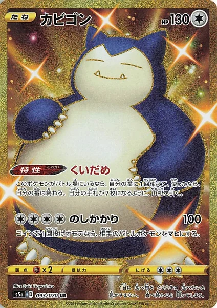 Snorlax card image
