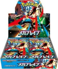Booster Box card image