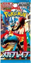 Booster Pack card image