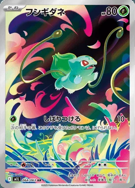 Bulbasaur card image