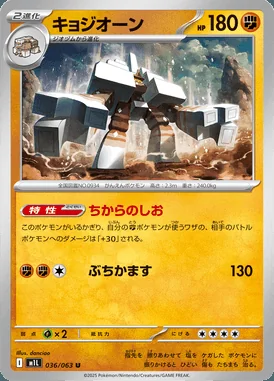 Garganacl card image