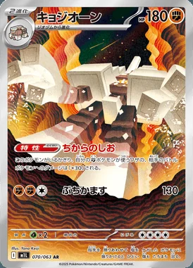 Garganacl card image