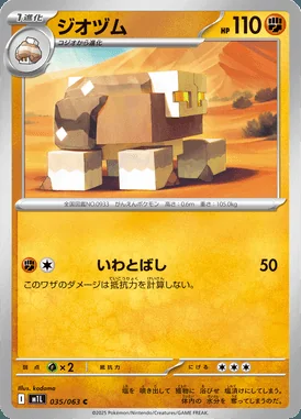 Naclstack card image