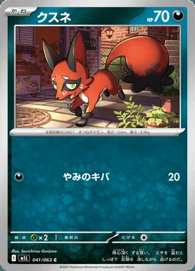 Nickit card image