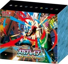 Pokemon Center Set card image