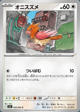 Spearow card image