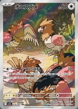 Spearow card image