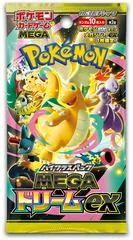 Booster Pack card image