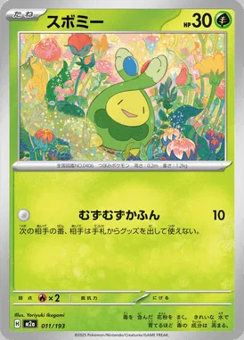 Budew card image