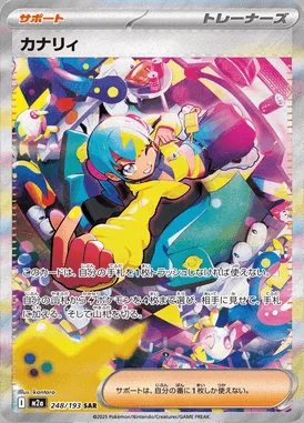 Canari card image