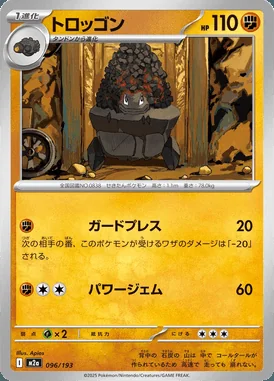 Carkol card image