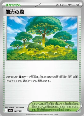 Forest of Vitality card image