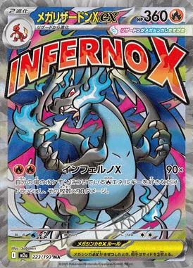 Mega Charizard X Ex card image