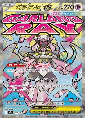 Mega Diancie ex card image