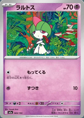 Ralts card image