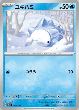 Snom card image