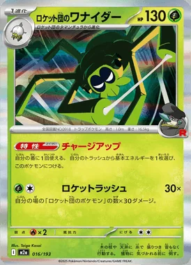Team Rocket's Spidops card image