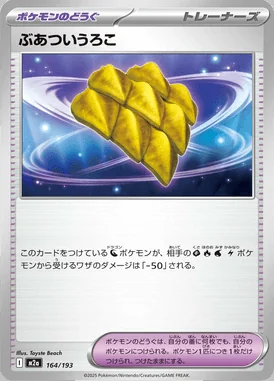Thick Scales card image
