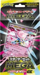 Mega Starter Deck card image