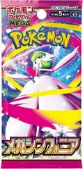 Booster Pack card image