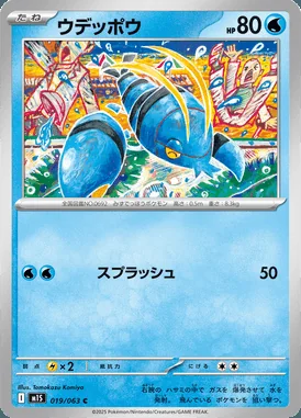 Clauncher card image