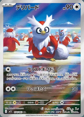 Delibird card image