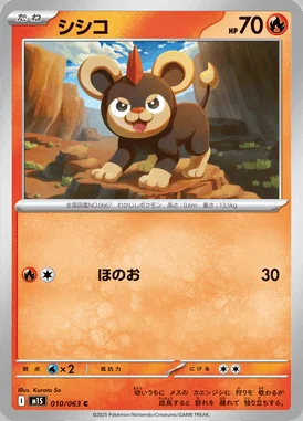 Litleo card image